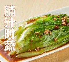 Nan Sauce Vegetables