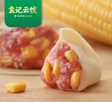 Corn and Pork Dumplings