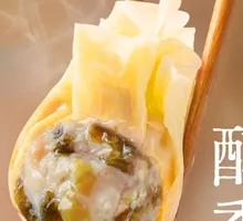 Seaweed and Pork Dumplings