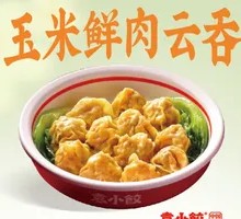 Corn and Pork Wonton