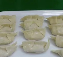 Celery Dumplings