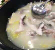 Guangfu Rich Fish Soup