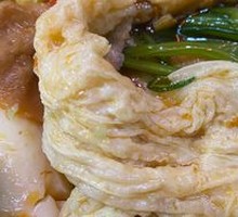 Fried Tofu Skin