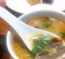 Offal Soup