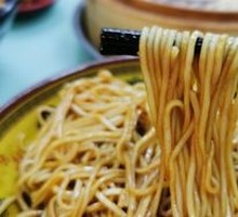 Scallion Oil Noodles