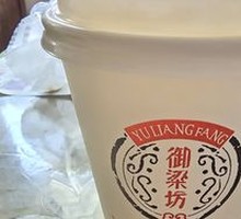 Hare Soy Milk