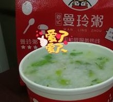 Lean Pork and Vegetables Porridge