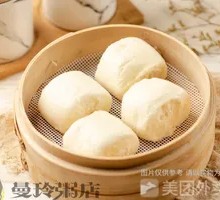 Golden Steamed Buns with Condensed Milk