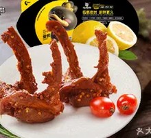 Braised Duck Neck Bones
