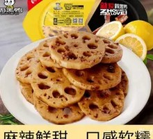 Vacuum-packed Lotus Root