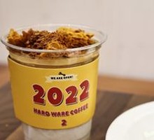 Malt Crispy Coffee