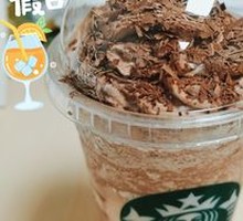 Chocolate-Centered Espresso Frappuccino