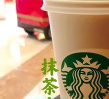 抹茶拿铁（大杯）