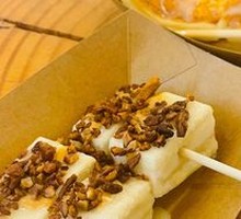Crispy Chestnut Rice Cake