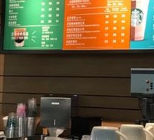 Red Fuji Mocha