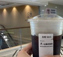 American Coffee (Large)