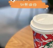 Rich Coffee Latte
