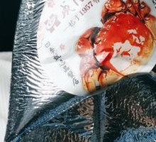 Red Sugar Ginger Tea and Crab Vinegar with Crab Purchase