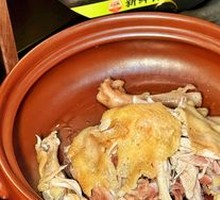 Cantonese Salt-Baked Chicken