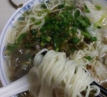 Wonton Noodles