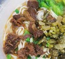 Beef Brisket Noodle Soup