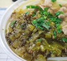 Lean Meat Noodles