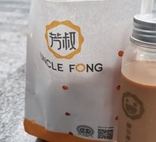 Chilled Original Milk Tea