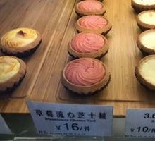 3.6 Milk Tart