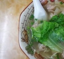 Mixed Wontons