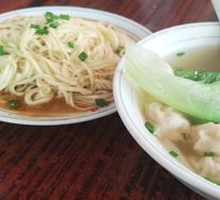 Fragrant Noodles Salad