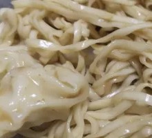 Fragrant Mixed Wontons