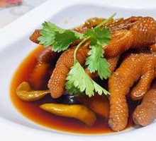 Golden Vinegar-Soaked Chicken Feet
