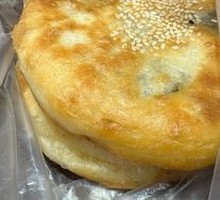 Red Bean Paste Pie