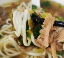 Tripe Noodles