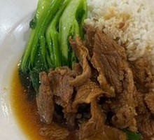 Private Beef Rice