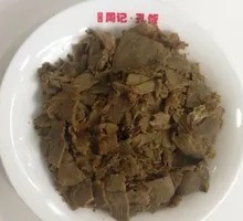 Braised Yellow Beef with Secret Sauce