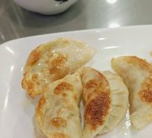 Pan-fried Dumplings