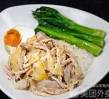 Signature Shredded Chicken Rice