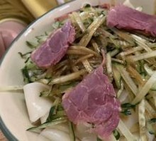 Cold Mixed Noodles