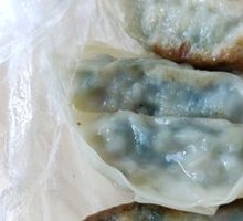 Pan-fried Leek Dumplings