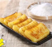 Pan-Fried Golden Cake