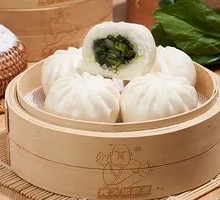 Healthy Vegetable Dumpling