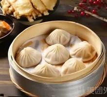 Kaifeng Soup Dumplings