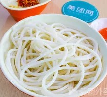 Guilin Rice Noodles
