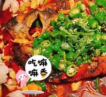 Dingsheng Charcoal Grilled Fish