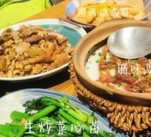 Stir-Fried Bok Choy