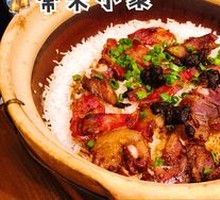 Homemade Sun-Dried Preserved Meat Baozi Rice