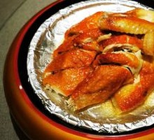 Ancient Salt-Baked Highland Chicken