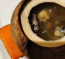 Whole Coconut Stewed Bamboo Chicken