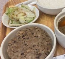 Shiitake Pork Rice Cake